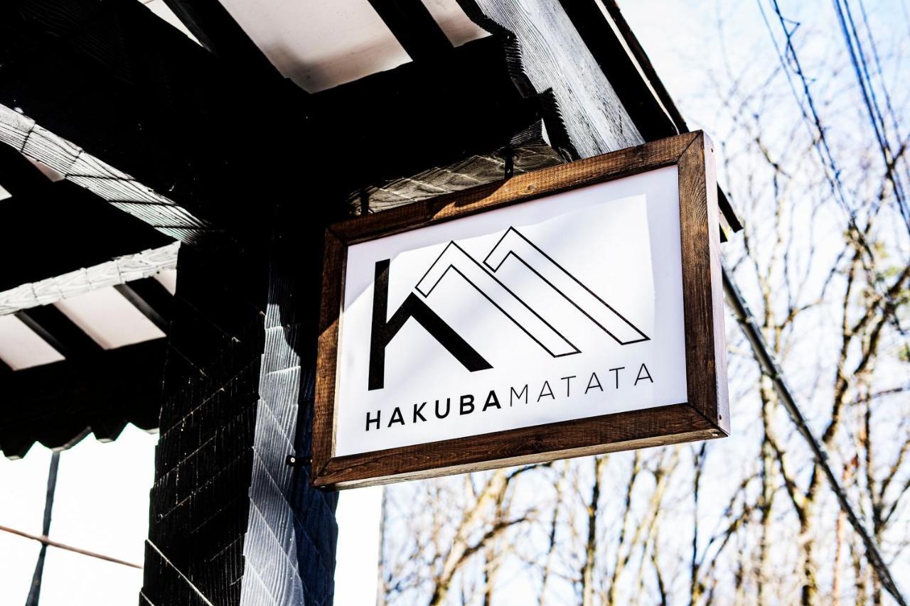 Hakuba Matata Lodge Екстер'єр фото